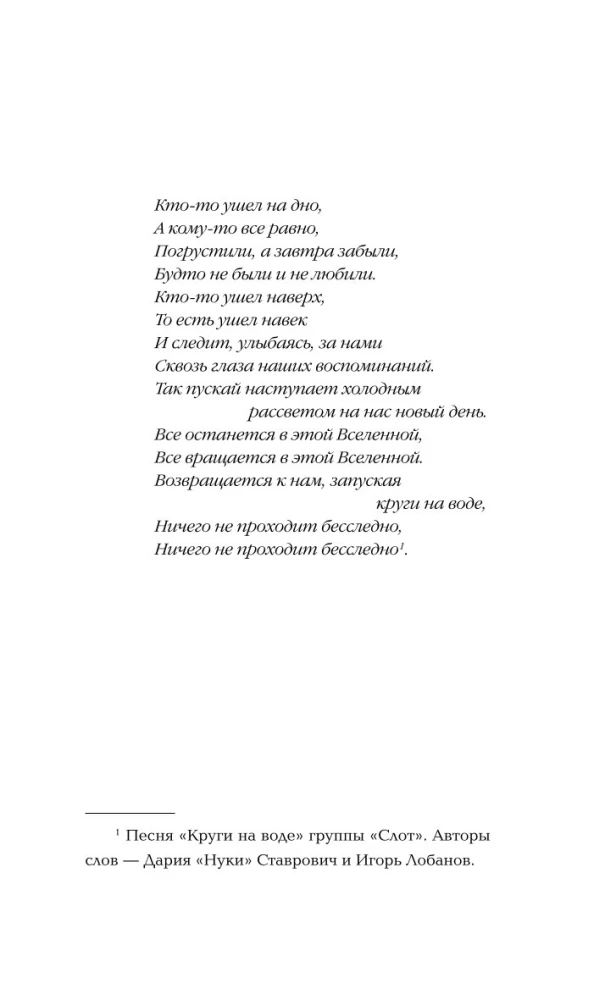 Книги, кофе и хвосты